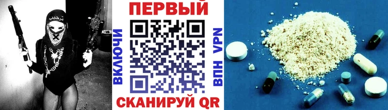 АМФ Premium  где продают наркотики  Пущино 