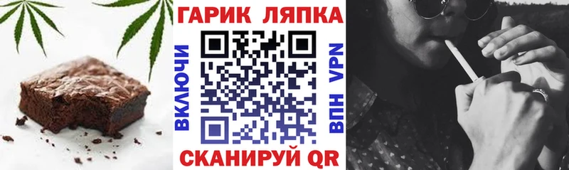 наркота Пущино OMG ссылка Canna-Cookies конопля