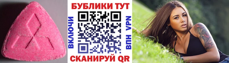 дарнет шоп  дарк нет состав  ЭКСТАЗИ таблы  Пущино 