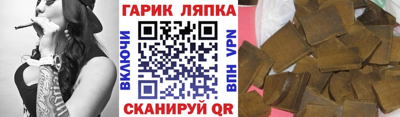 Гашиш убойный  где купить наркотик  Пущино 