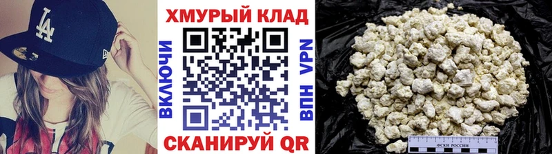 дарнет шоп  Пущино  Героин белый 
