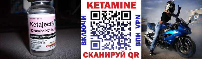 КЕТАМИН ketamine  Пущино 