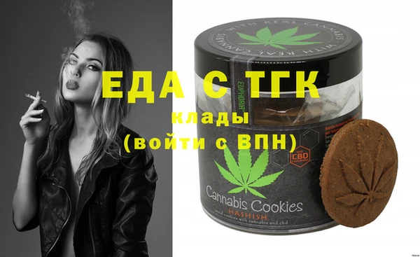 spice Елабуга