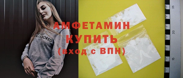 мефедрон Рославль