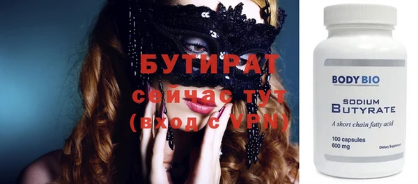 первитин Ельня