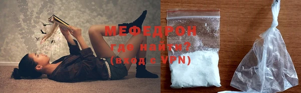 первитин Ельня