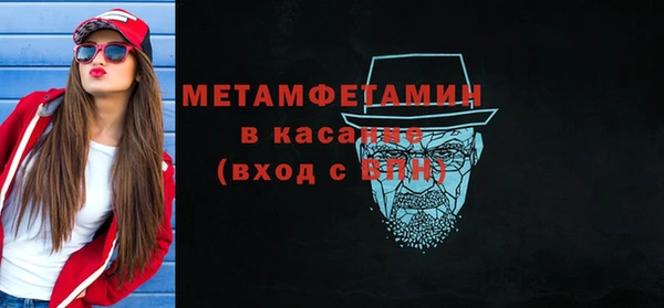 первитин Ельня