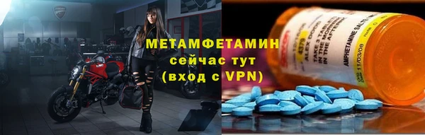 spice Елабуга