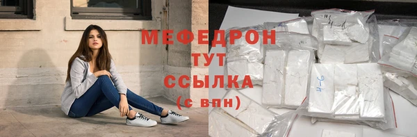 первитин Ельня