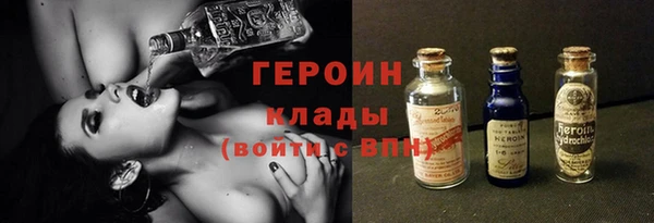 первитин Ельня