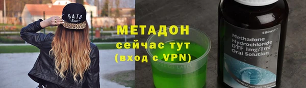 героин Осташков