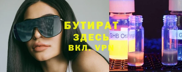 spice Елабуга
