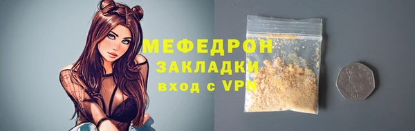 MDMA Premium VHQ Семилуки