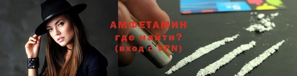 соль курить ск Россошь