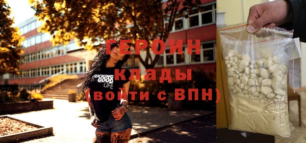 первитин Ельня