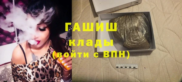 первитин Ельня