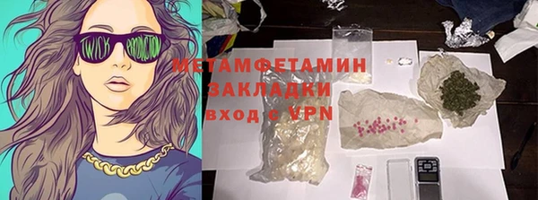 первитин Ельня