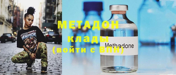 первитин Ельня