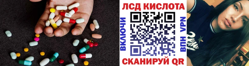 ЛСД экстази ecstasy Пущино