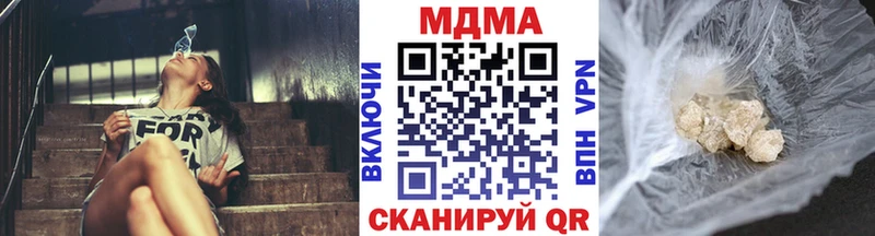 мега как войти  наркошоп  Пущино  MDMA VHQ 