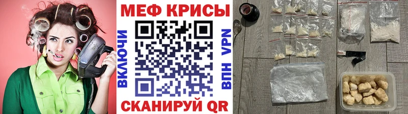 Мефедрон 4 MMC  Пущино 