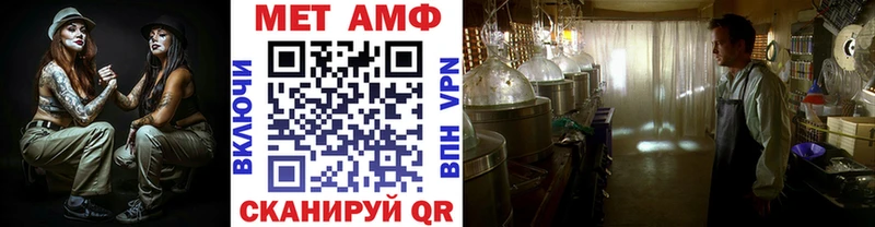 Метамфетамин пудра Пущино