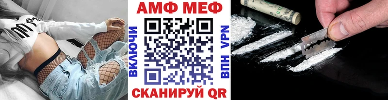Первитин винт  что такое   Пущино 
