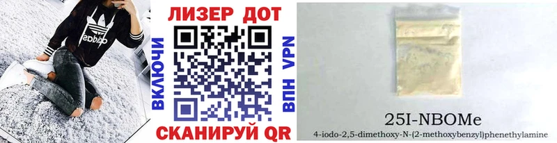 shop какой сайт  Пущино  Марки 25I-NBOMe 1500мкг  закладка 