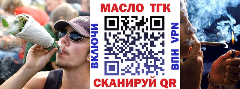 ТГК концентрат  цены наркотик  Пущино 